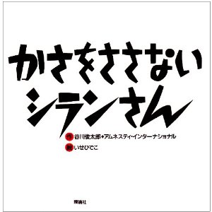 �����������Ȃ��V��������i���_�Ёj