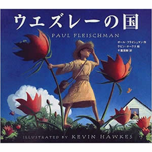 �E�G�Y���[�̍��i�����Ȃ돑�[�j