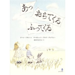 ���������Ă���ӂ��Ă���i�����Ȃ돑�[�j