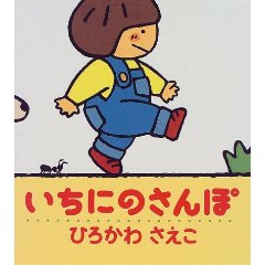 �����ɂ̂���ہi�A���X�فj