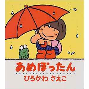 ���߂ۂ�����i�A���X�فj