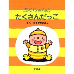 �Ղ������̂������񂾂����i�A���X�فj