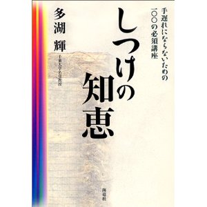 �����̒m�b�\��x��ɂȂ�Ȃ����߂�100�̕K�{�u���i�C���Ёj