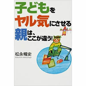 �q�ǂ��������C�ɂ�����e�́A�������Ⴄ!�i�O���t�Ёj