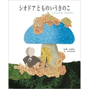 �V�I�h�A�Ƃ��̂������̂��i�D�w�Ёj