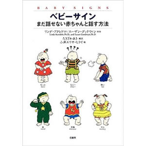 �x�r�[�T�C���|�܂��b���Ȃ��Ԃ����Ƙb�����@�i�a���[�j