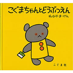 �����܂����Ƃǂ��Ԃ���i�����܎Ёj