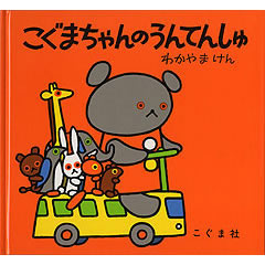 �����܂����̂���Ă񂵂�i�����܎Ёj