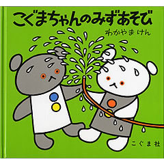 �����܂����݂̂������сi�����܎Ёj