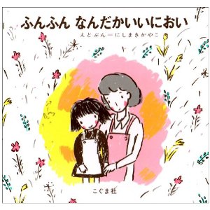 �ӂ�ӂ�Ȃ񂾂������ɂ����i�����܎Ёj