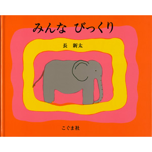 �݂�� �т�����i�����܎Ёj