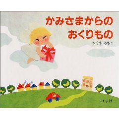 ���݂��܂���̂�������́i�����܎Ёj