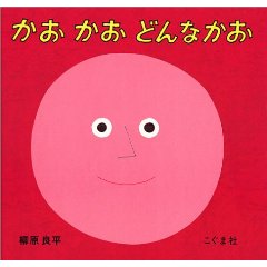 ���� ���� �ǂ�Ȃ����i�����܎Ёj