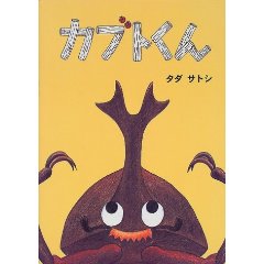 �J�u�g����i�����܎Ёj