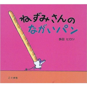 �˂��݂���̂Ȃ����p���i�����܎Ёj