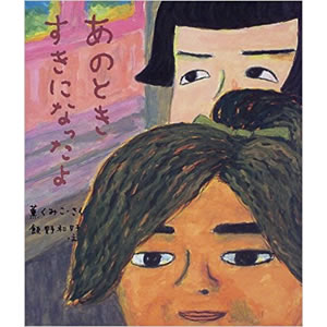 ���̂Ƃ������ɂȂ�����i����挀�j