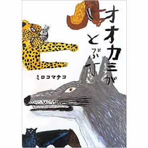 �I�I�J�~���ƂԂЁi�C�[�X�g�E�v���X�j