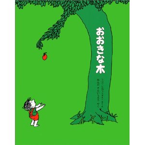 �������Ȗ؁i�菑�сj