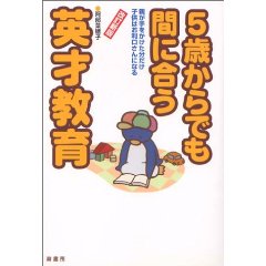 5�΂���ł��Ԃɍ����p�ˋ���\�e������������������q���͂���������ɂȂ�i�����[�j