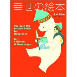 �K���̊G�{�i�\�t�g�o���N�p�u���b�V���O�j