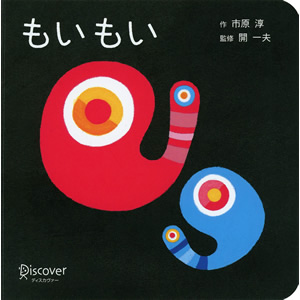 �������� �{�[�h�u�b�N�i�f�B�X�J���@�[�E�g�D�G���e�B�����j