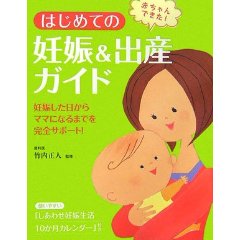 �͂��߂Ă̔D�P���o�Y�K�C�h�i��򏑓X�j