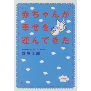 �Ԃ���񂪍K�����^��ł��� �i�x�l�b�Z�R�[�|���[�V�����j