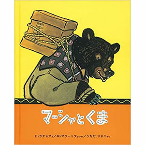  �}�[�V���Ƃ��܁i�����ُ��X�j