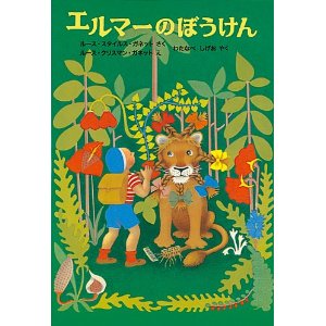 �G���}�[�̂ڂ�����i�����ُ��X�j