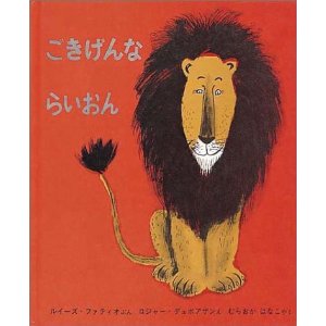 ��������Ȃ炢����i�����ُ��X�j