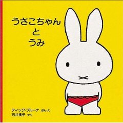 �����������Ƃ��݁i�����ُ��X�j