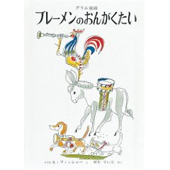 �u���[�����̂��񂪂������\�O�������b�i�����ُ��X�j