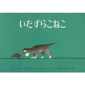 �������炱�˂��i�����ُ��X�j