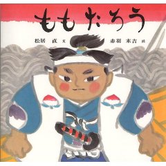 �������낤�i�����ُ��X�j