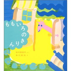 ��������̂����i�����ُ��X�j