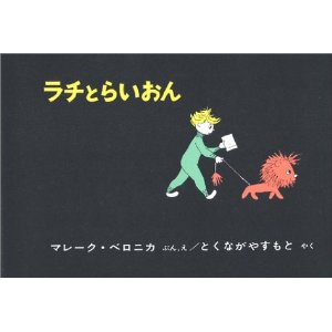 ���`�Ƃ炢����i�����ُ��X�j