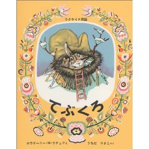 �ĂԂ���i�����ُ��X�j