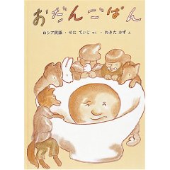 �����񂲂ς�i�����ُ��X�j