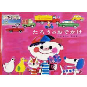 ���낤�̂��ł����i�����ُ��X�j