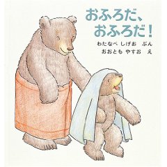 ���ӂ낾�A���ӂ낾!�i�����ُ��X�j