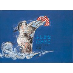 �ӂ����Ȃ����̂��i�����ُ��X�j