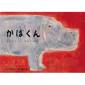 ���΂���i�����ُ��X�j