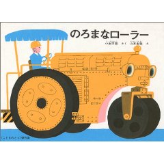 �̂�܂ȃ��[���[�i�����ُ��X�j