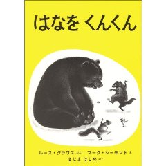 �͂Ȃ����񂭂�i�����ُ��X�j