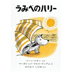 ���ׂ݂̃n���[�i�����ُ��X�j