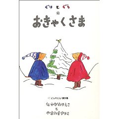 ����Ƃ���̂����Ⴍ���܁i�����ُ��X�j