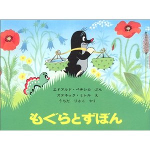 ������Ƃ��ڂ�i�����ُ��X�j