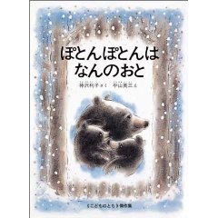 �ۂƂ�ۂƂ�͂Ȃ�̂��Ɓi�����ُ��X�j