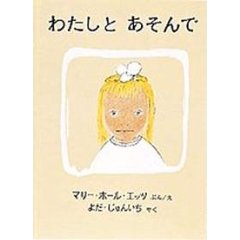 �킽���Ƃ�����Łi�����ُ��X�j