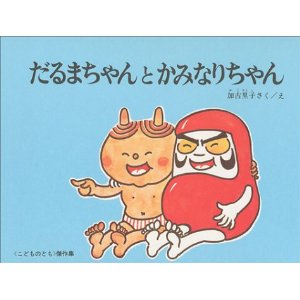 ����܂����Ƃ��݂Ȃ肿���i�����ُ��X�j